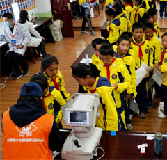 “點(diǎn)亮明眸“西藏江孜公益行